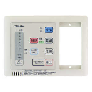 東芝 TOSHIBA 浴室用換気乾燥機別売部品 DBC18SAL3 東芝 TOSHIBA 浴室用換気乾燥機別売部品 DBC18SAL3