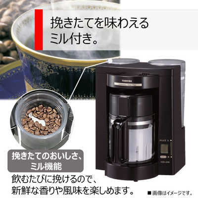 TOSHIBA ミルアイポン ブラック コーヒーメーカー Toshiba Coffee Maker Black Hcd-L50M(K)_ | eBay