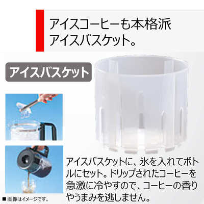 東芝 TOSHIBA コーヒーメーカー(ミル付き) HCD-L50M(K)(ブラック) の