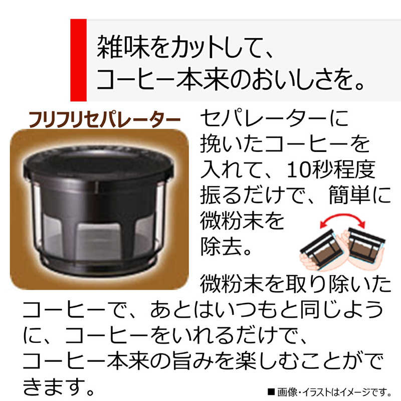 東芝　TOSHIBA 東芝　TOSHIBA コーヒーメーカー HCD‐6MJ(K)(ブラック) HCD‐6MJ(K)(ブラック)