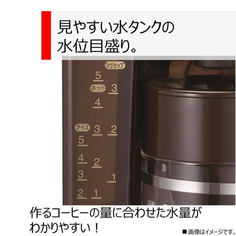 東芝　TOSHIBA 東芝　TOSHIBA コーヒーメーカー HCD‐5MJ‐T (ブラウン) HCD‐5MJ‐T (ブラウン)