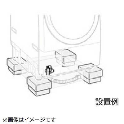 東芝 TOSHIBA かさ上げ脚 ドラム式用 TWAS6 の通販 - カテゴリ：洗濯機
