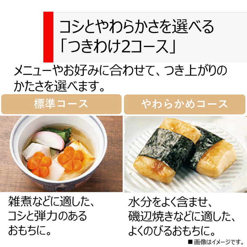 東芝　TOSHIBA 東芝　TOSHIBA 餅つき機｢もちっ子｣(2合~1升) PFC-M116 PFC-M116