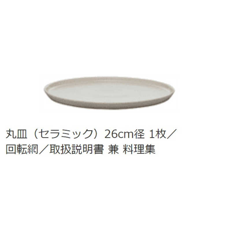 東芝　TOSHIBA 東芝　TOSHIBA オーブンレンジ ホワイト 16L ER-R16 ER-R16