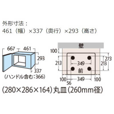東芝 TOSHIBA オーブンレンジ ホワイト 16L ER-R16 の通販 - カテゴリ