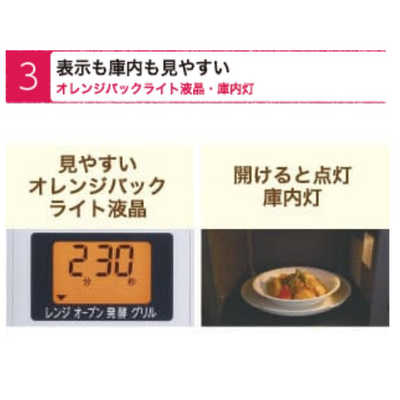 東芝 TOSHIBA オーブンレンジ ホワイト 16L ER-R16 の通販 - カテゴリ