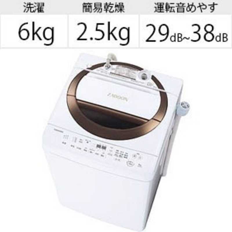 東芝　TOSHIBA 東芝　TOSHIBA 全自動洗濯機 ブラウン AW-6D6-T AW-6D6-T