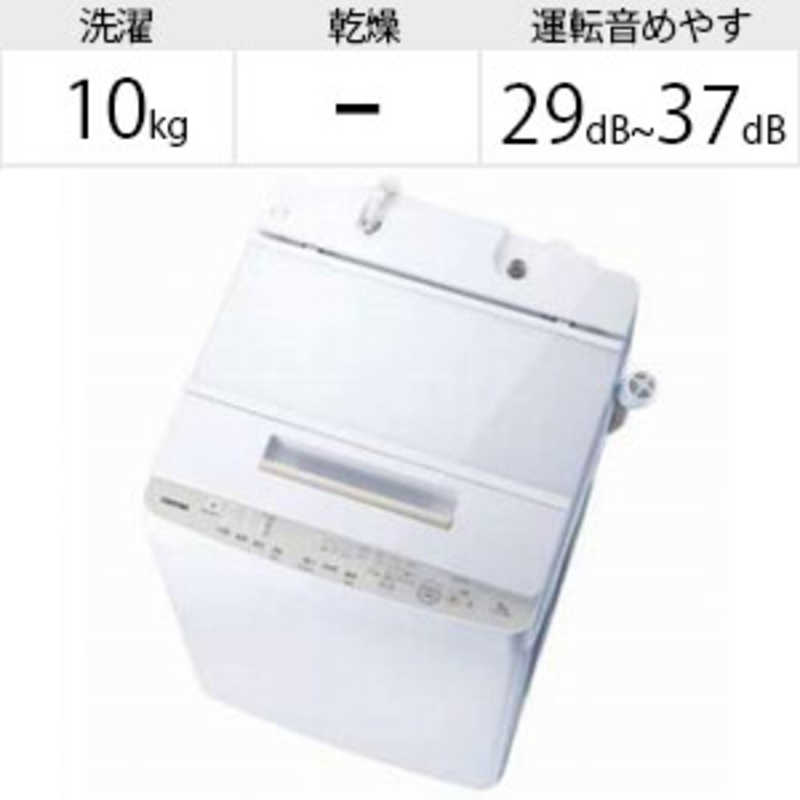 東芝　TOSHIBA 東芝　TOSHIBA 全自動洗濯機 グランホワイト AW-BK10SD6-W AW-BK10SD6-W