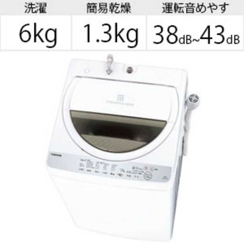 東芝　TOSHIBA 東芝　TOSHIBA 全自動洗濯機 グランホワイト AW-6G6-W AW-6G6-W