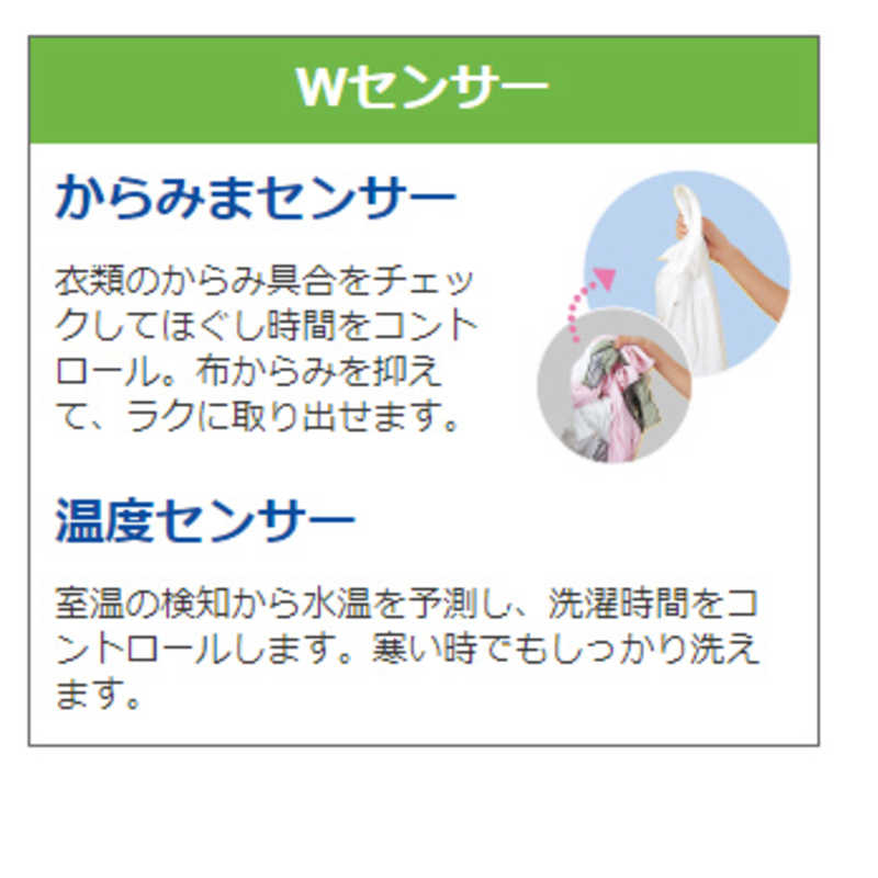 東芝　TOSHIBA 東芝　TOSHIBA 全自動洗濯機 グランホワイト AW-6G6-W AW-6G6-W