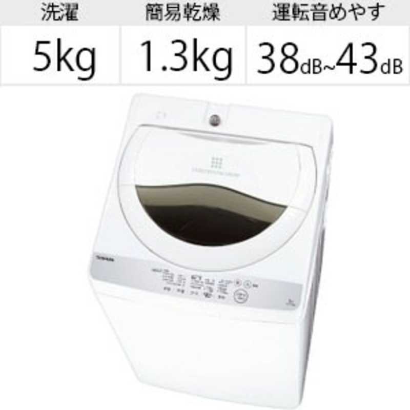 東芝　TOSHIBA 東芝　TOSHIBA 全自動洗濯機 グランホワイト AW-5G6-W AW-5G6-W