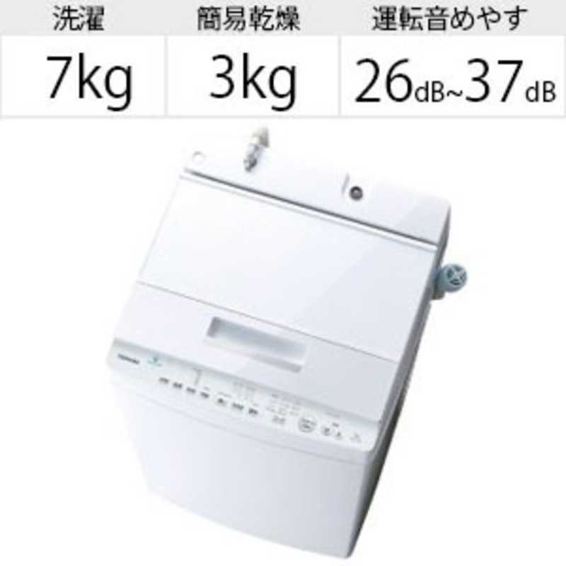 東芝　TOSHIBA 東芝　TOSHIBA 全自動洗濯機 グランホワイト AW-7D7-W AW-7D7-W