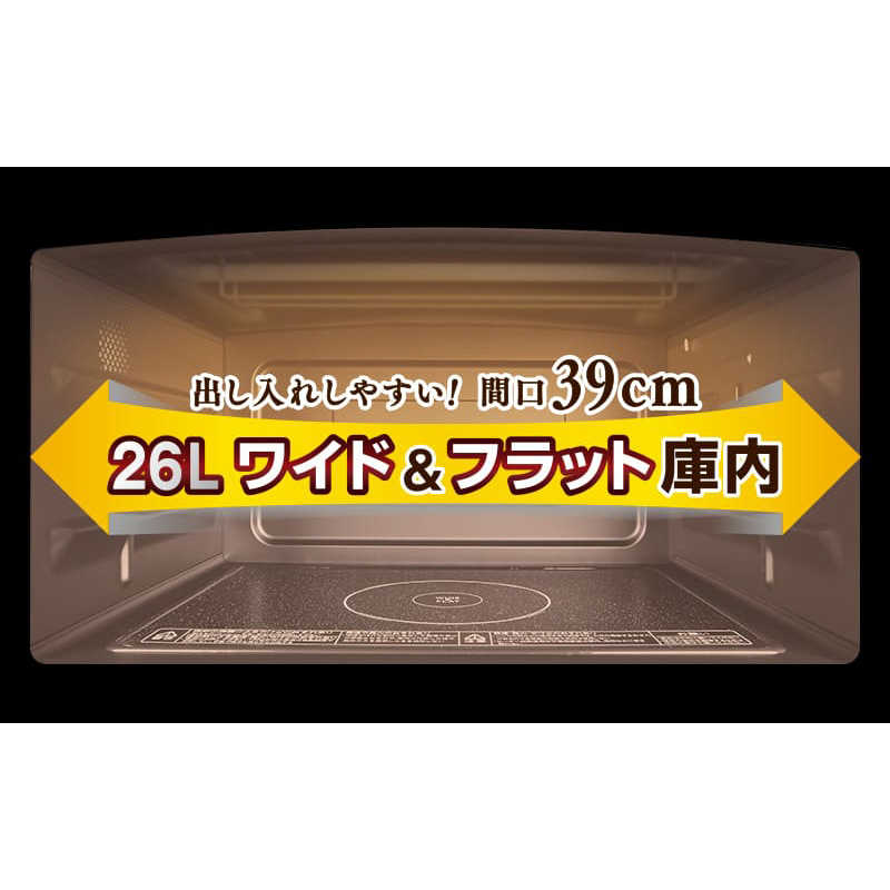 東芝　TOSHIBA 東芝　TOSHIBA スチームオーブンレンジ 「石窯ドーム」 グランホワイト [26L] ER-SD70 ER-SD70