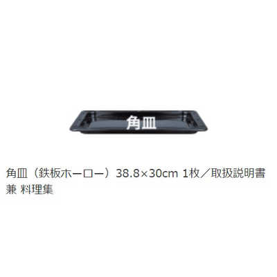 東芝 TOSHIBA スチームオーブンレンジ 「石窯ドーム」 グラン