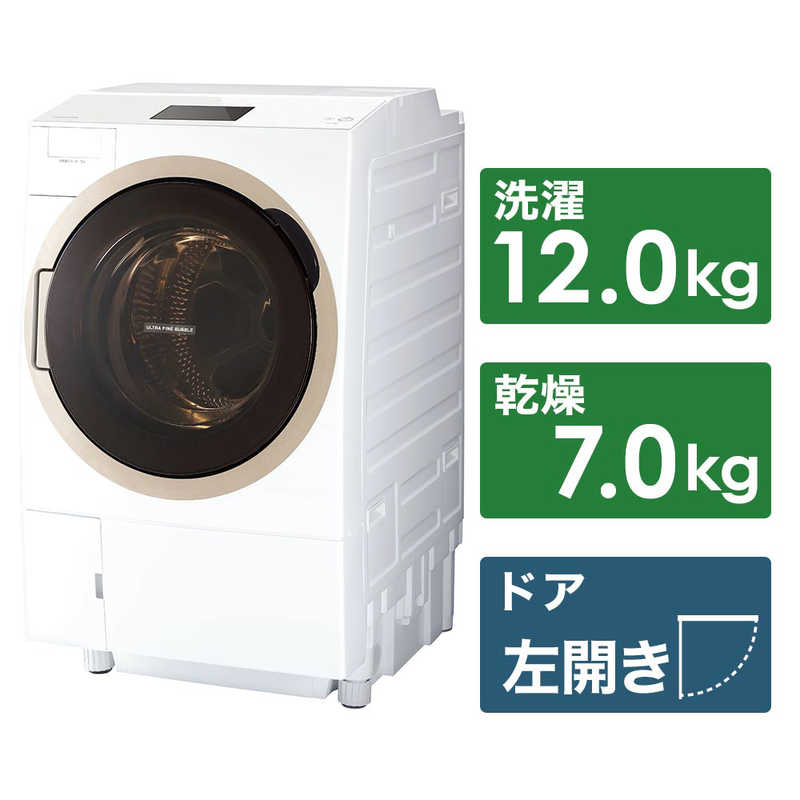 東芝　TOSHIBA 東芝　TOSHIBA ドラム式洗濯乾燥機 ZABOON ザブーン 洗濯12.0kg 乾燥7.0kg ヒートポンプ乾燥 (左開き)  TW-127X7L-W グランホワイト TW-127X7L-W グランホワイト