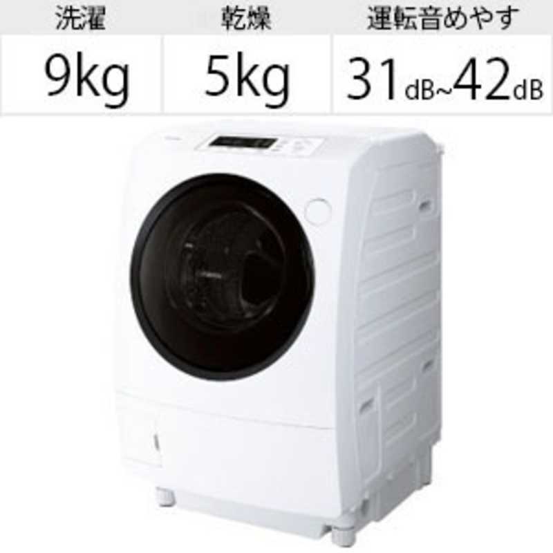 東芝　TOSHIBA 東芝　TOSHIBA ドラム式洗濯乾燥機 ZABOON ザブーン 洗濯9.0kg 乾燥5.0kg ヒーター乾燥(水冷・除湿タイプ) (左開き)  TW-95G7L-W グランホワイト TW-95G7L-W グランホワイト