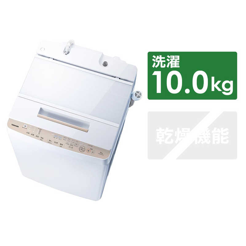 東芝　TOSHIBA 東芝　TOSHIBA 全自動洗濯機 グランホワイト AW-BK10SD7-W AW-BK10SD7-W