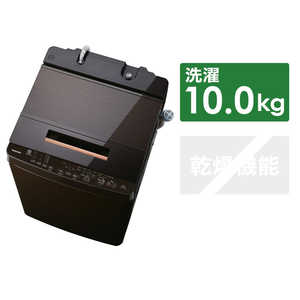 東芝　TOSHIBA 全自動洗濯機 グレインブラウン AW-BK10SD7-T