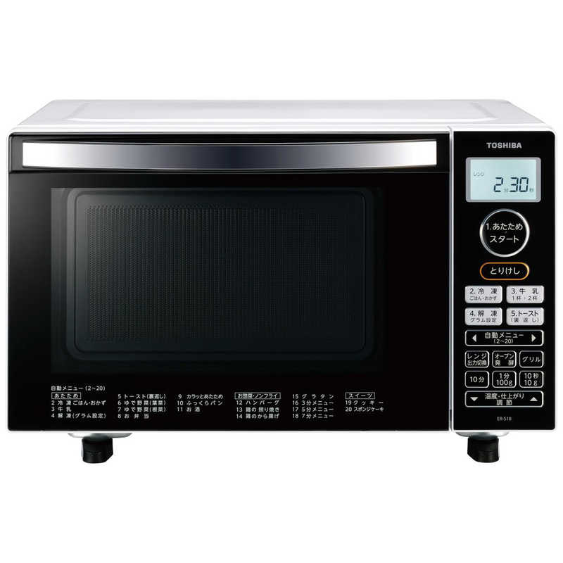 東芝　TOSHIBA 東芝　TOSHIBA オーブンレンジ ホワイト 18L ER-S18-W ER-S18-W