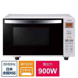 東芝　TOSHIBA 電子レンジ ホワイト 17L ヘルツフリー ER-SS17A-W