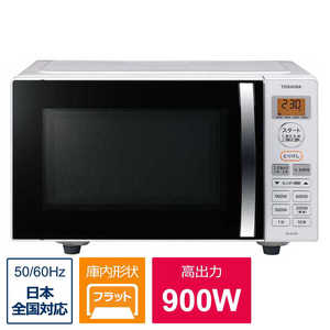 東芝　TOSHIBA 電子レンジ ホワイト 17L ヘルツフリー ER-SS17B-W