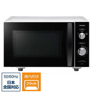 東芝　TOSHIBA 電子レンジ ホワイト 17L ヘルツフリー ER-SM17-W