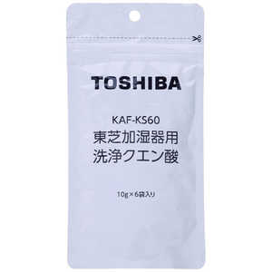 東芝　TOSHIBA 東芝加湿器用洗浄クエン酸 KAF-KS60-W ホワイト
