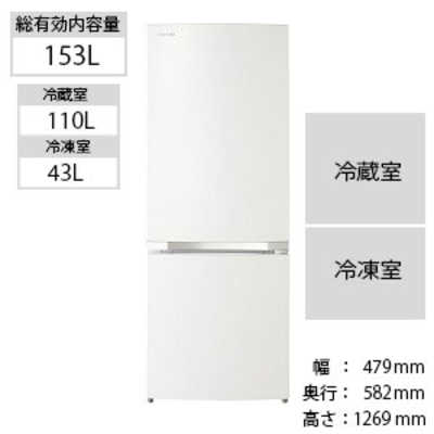 東芝 TOSHIBA 冷蔵庫 パールホワイト GR-P15BS-W の通販 | カテゴリ