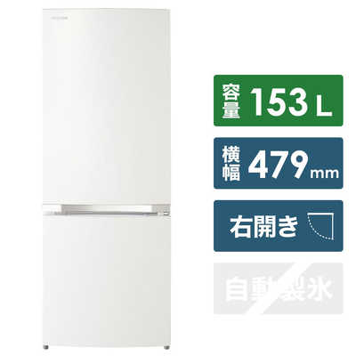 東芝 TOSHIBA 冷蔵庫 パールホワイト GR-P15BS-W の通販 | カテゴリ 