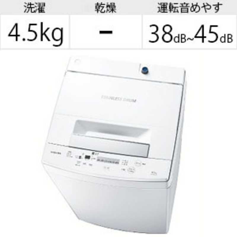 東芝　TOSHIBA 東芝　TOSHIBA 全自動洗濯機 ピュアホワイト AW-45M7-W AW-45M7-W