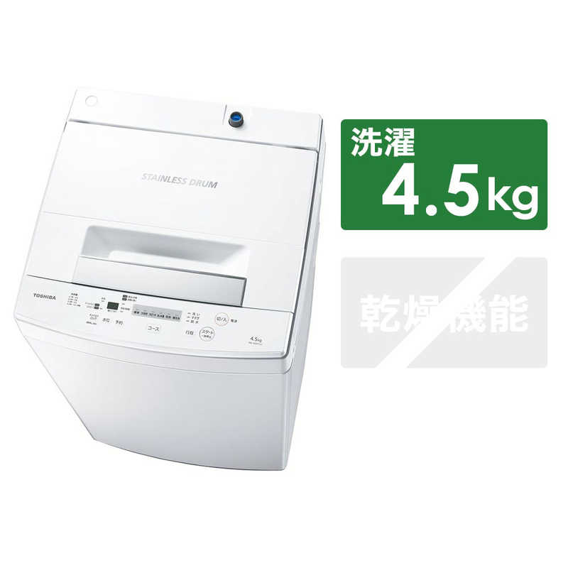 東芝　TOSHIBA 東芝　TOSHIBA 全自動洗濯機 ピュアホワイト AW-45M7-W AW-45M7-W