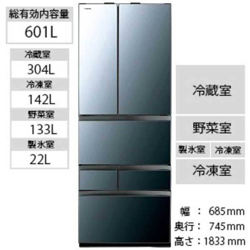 東芝　TOSHIBA 東芝　TOSHIBA GR-R600FZ-XK 冷蔵庫 VEGETA（ベジータ）FZシリーズ クリアミラー [6ドア /フレンチドアタイプ /601L] GR-R600FZ-XK GR-R600FZ-XK