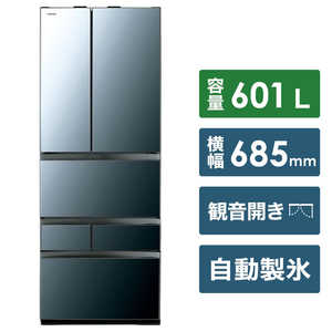 東芝　TOSHIBA GR-R600FZ-XK 冷蔵庫 VEGETA（ベジータ）FZシリーズ クリアミラー [6ドア /フレンチドアタイプ /601L] GR-R600FZ-XK