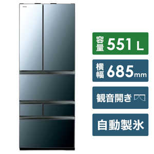 東芝　TOSHIBA GR-R550FZ-XK 冷蔵庫 VEGETA（ベジータ）FZシリーズ クリアミラー [6ドア /フレンチドアタイプ /551L] GR-R550FZ-XK