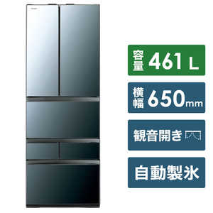 東芝　TOSHIBA GR-R460FZ-XK 冷蔵庫 VEGETA（ベジータ）FZシリーズ クリアミラー [6ドア /フレンチドアタイプ /461L] GR-R460FZ-XK