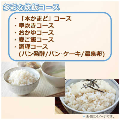 東芝 TOSHIBA 炊飯器 3合 マイコン ホワイト RC-5MFM-W の通販 東芝 TOSHIBA 炊飯器 3合 マイコン ホワイト RC-5MFM-W の通販