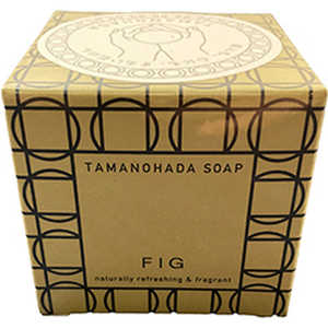 玉の肌石鹸 タマノハダソープ 125g フィグ 玉の肌石鹸 タマノハダソープ 125g フィグ