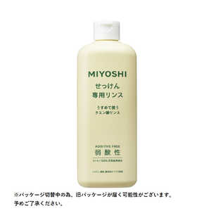 ミヨシ石鹸 ミヨシ 無添加 せっけんシャンプー専用 ミヨシ石鹸 ミヨシ 無添加 せっけんシャンプー専用