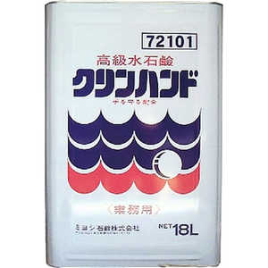 ミヨシ石鹸 クリンハンド 18L ミヨシ石鹸 クリンハンド 18L