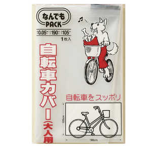 ����ե��� ��Ǽ�� �ʤ�Ǥ�ѥå� ��ž�֥��С� ����� 110753