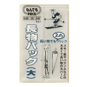 スキー 収納 袋」の人気商品一覧・価格比較 - 価格.com