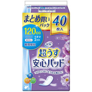 リブドゥコーポレーション リフレ 超うす安心パッドまとめ買いパック120cc40枚 