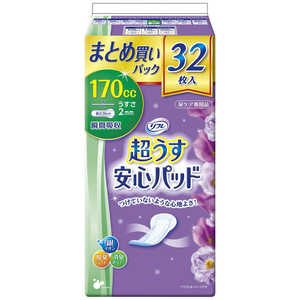 リブドゥコーポレーション リフレ 超うす安心パッドまとめ買いパック170cc32枚 