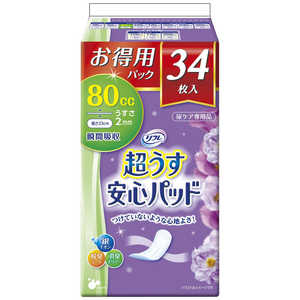 リブドゥコーポレーション リフレ 超うす安心パッドお得用パック80cc34枚 