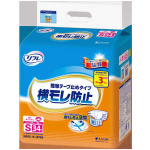 uhDR[|[V t ȒPe[v~߃^Cvh~ S 34