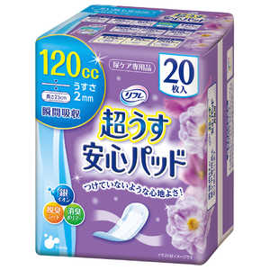 リブドゥ リフレ 超うす安心パッド レギュラー 20枚 価格比較 - 価格.com