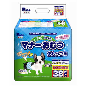 第一衛材 男の子のためのマナーおむつおしっこ用ビッグP小~中型犬38枚 