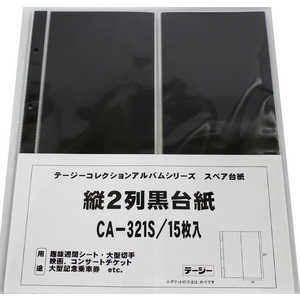 ơ 쥯󥢥Х ڥ CA321S
