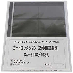 ơ 쥯󥢥Х ڥ CA324S