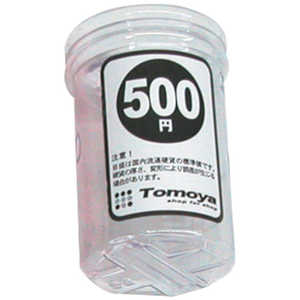 友屋 コインタ-単品500円専用 10307XXX